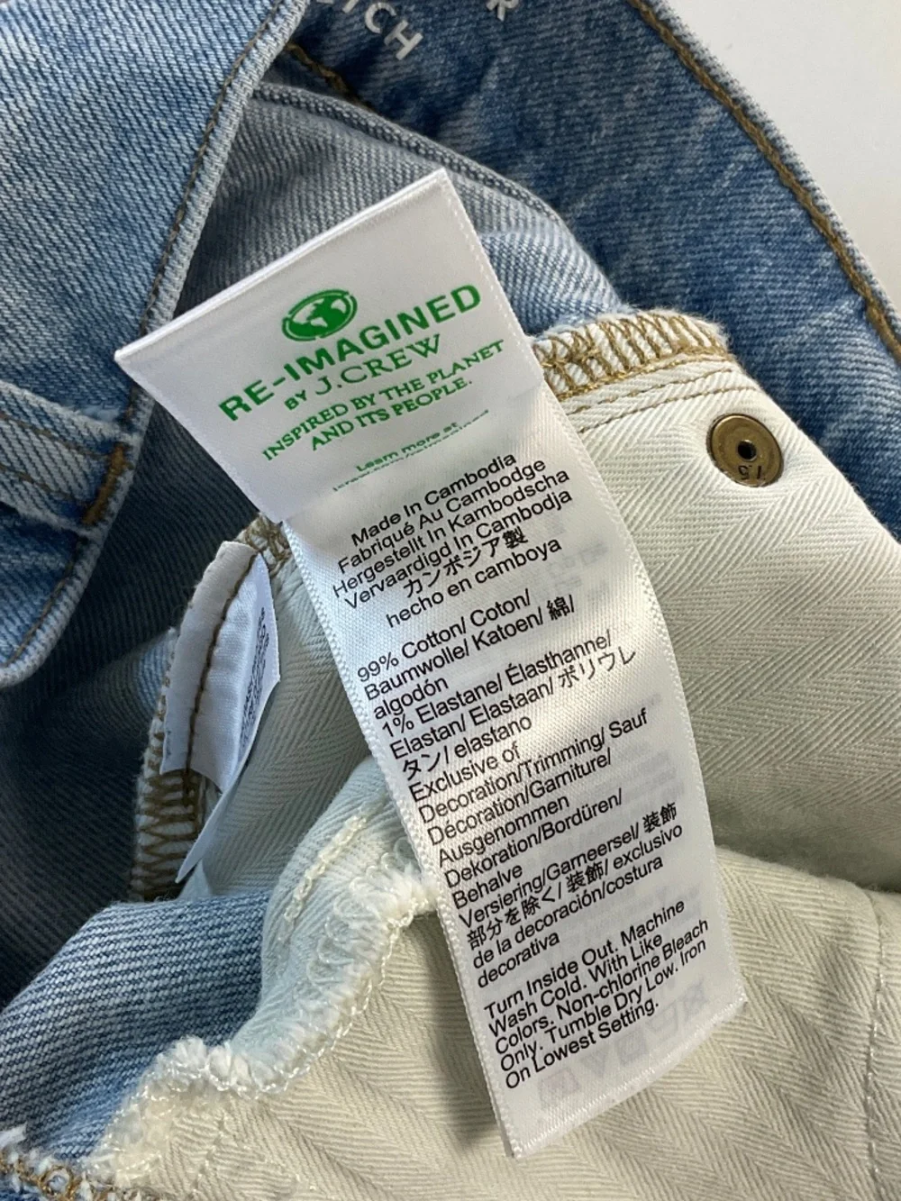 J. Crew Denim Trouser Jean